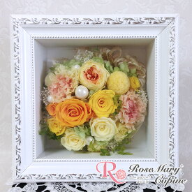 プリザーブドフラワー 花 ギフト フレーム 壁掛け ボックス お祝い 結婚祝い 新築祝い バースデープレゼント ギフト バラ カーネーション 還暦祝い 枯れない花 イエロー オレンジ
