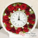 プリザーブドフラワー 父の日 花 ギフト 時計 花時計 お祝い プレゼント フレーム 壁掛け 結婚祝い 出産祝い 還暦祝い 退職祝い 新築祝い 枯れない花 パール 赤 レッド