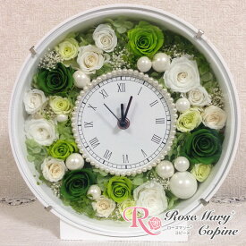 プリザーブドフラワー 花 ギフト 時計 花時計 お祝い プレゼント フレーム 壁掛け 結婚祝い 出産祝い 還暦祝い 退職祝い 新築祝い 枯れない花 パール 緑 グリーン