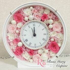 プリザーブドフラワー 花 ギフト 時計 花時計 お祝い プレゼント フレーム 壁掛け 結婚祝い 出産祝い 還暦祝い 退職祝い 新築祝い 枯れない花 パール ピンク