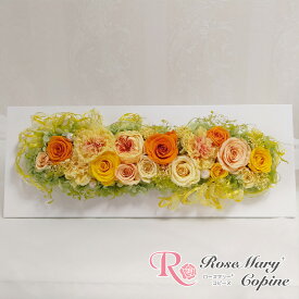 プリザーブドフラワー 花 ギフト 横長アレンジ クリアケース入り お祝い 結婚祝い 新築祝い バースデープレゼント ギフト バラ カーネーション 還暦祝い 枯れない花 オレンジ