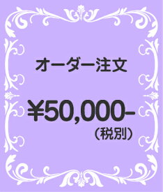 プリザーブドフラワー 母の日 パール プレゼント お誕生日 お祝い ギフト リボン プリザ アレンジ バラ かすみ草 紫陽花 オーダー ハイクラス【送料無料】