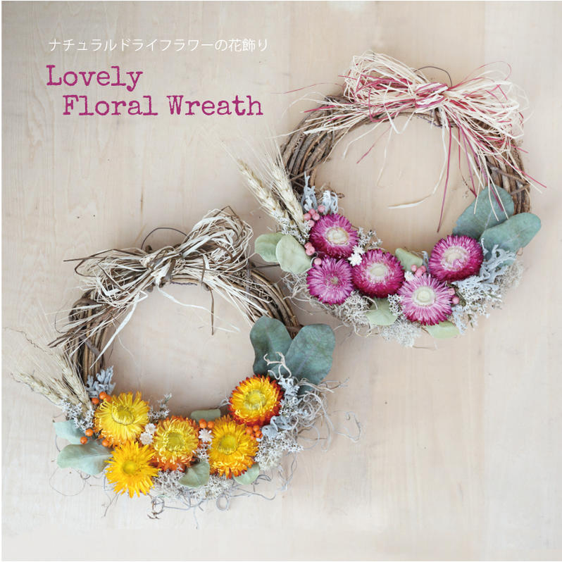 ヘリクリサムのドライフラワーリース Lovely Flower Wreath | Coppe Craft Workshop