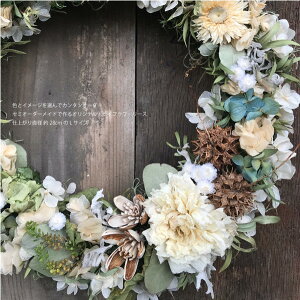 �h���C�t�����[ ���[�X �y���Ȃ��̂��߂ɂ���Z�~�I�[�_�[���[�X L�T�C�Y�z �h�V�̓� �t�����[���[�X ���� �v���[���g �M�t�g �I�V���� ���� �l�C �V�z�j�� �J�X�j�� �����j�� �a���� �I