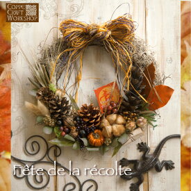 ハロウィンリース ハロウィン リース　壁飾り リース 玄関 【魔女の森のリース】 ドライフラワー ギフト ラッピング プレゼント オシャレ 人気 ドライフラワー 秋 自然素材 天然素材 花 デコレーション ドア ショップ ディスプレイ