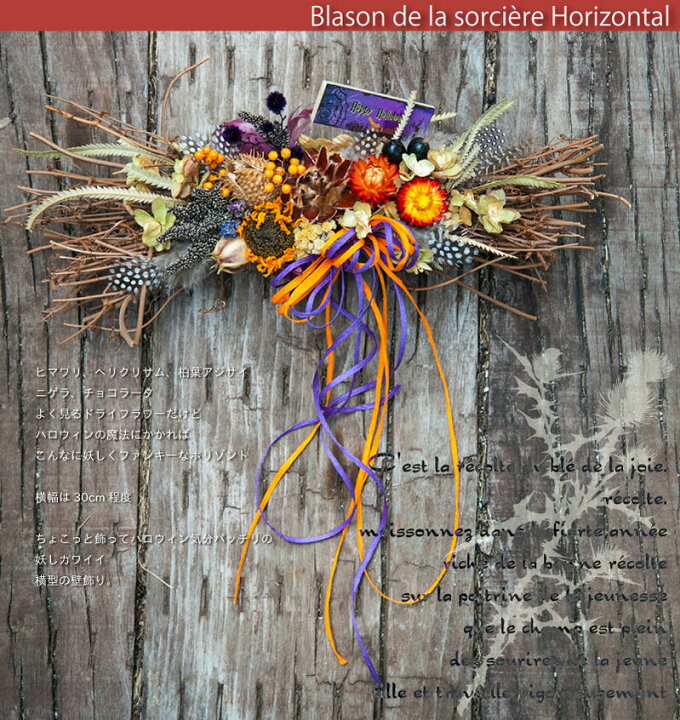 クラッシュ ウィッチ デコレーション 32x40インチ ツリー パティオ アウトドア ヤード用 クラッシュウィッチ 魔女 パープル ツリーハガー 小道具 Silun ガーデン ハロウィン ハンギング