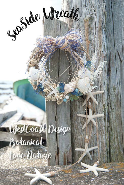 楽天市場】サマーリース 夏 リース 夏リース 貝殻 インテリア 玄関  