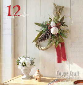 【毎月届く 季節のハンドメイドキット 3回コース割】 手作りキット アトリエキット 定期便 全3回コース｜写真と動画付きレシピ付で初心者も安心｜選べるリース＆アレンジ｜プリザーブド・ドライフラワー使用｜大人の趣味・プレゼントにおすすめ｜送料無料