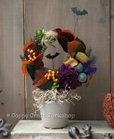 手作りキット ハロウィン リース 工作 ハロウィンリース　 アレンジメント [ハロウィンリーストピアリー] ハンドメイドキット マニュアル付 トピアリー