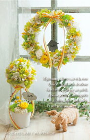 手作りキット リース ドライフラワー イエローのプリザーブドフラワーデコレーションキット】ハンドメイド キット 黄色 花 フラワー おしゃれ インテリア 壁飾り【マニュアル付