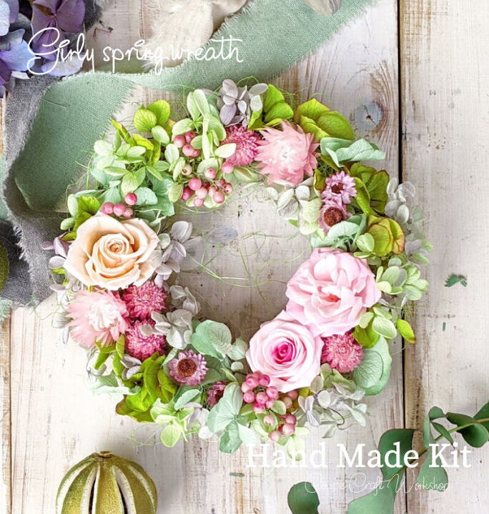 楽天市場】リース 手作り キット 【ピンクとライトグリーンのガーリー  