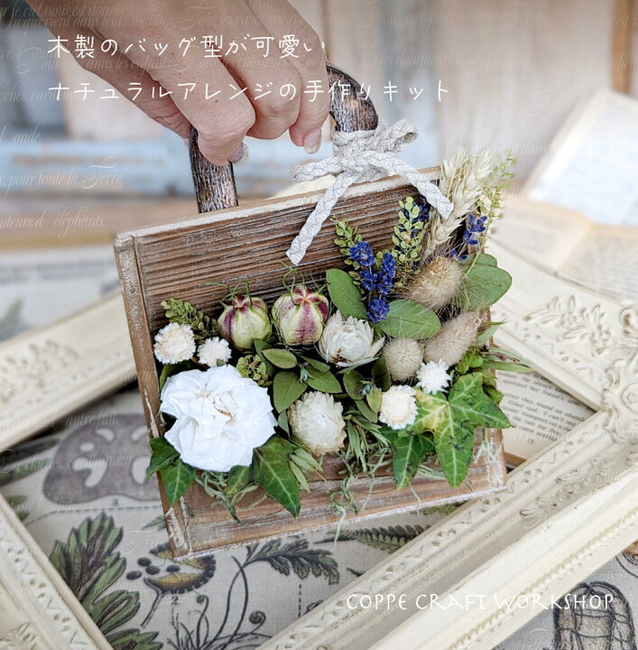 ハンドメイド プリザーブドフラワー （26444円 プリザーブドフラワー 