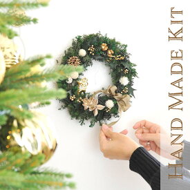 クリスマスリース 手作りキット 【トナカイのノエルリースキット】 クリスマス リース キット 手作りのクリスマス ドライフラワー ハンドメイド おしゃれ 大人のクリスマス トナカイ ゴールド 玄関