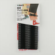 【かんたん補修】アイロンすそ上げテープ （25mm×1.2m）　−　糸も針もいらない　寸法直し　薄地　裾上…