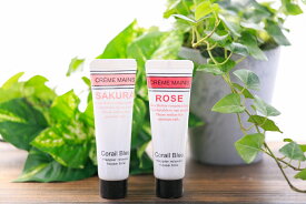 シアバター ハンドクリーム 湿る うるおう 敏感肌 しっとり 医薬部外品 CorailBleu ◆ローズ・桜の香り◆ 「ネコポス可」　【送料無料】