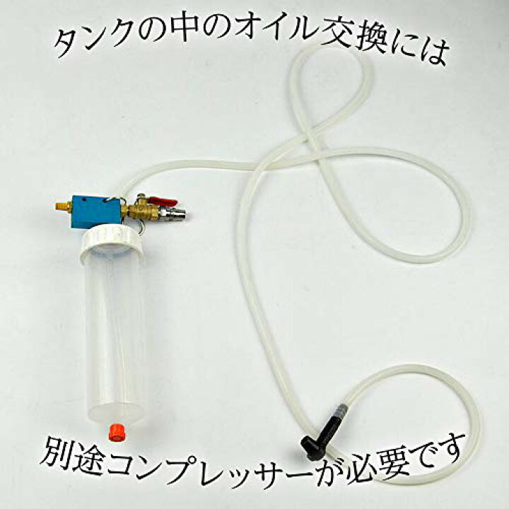 楽天市場 フェリモア ブレーキフルードチェンジャー ブレーキオイル交換 エア抜き 車 バイク 廃油の取り換え ｃｏｒａｉｌ ｂｌｅｕ