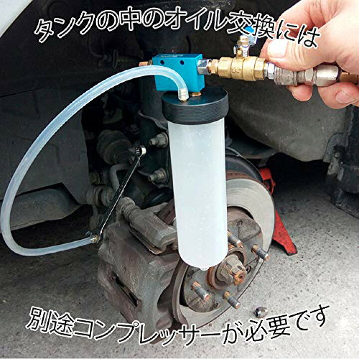 楽天市場 フェリモア ブレーキフルードチェンジャー ブレーキオイル交換 エア抜き 車 バイク 廃油の取り換え ｃｏｒａｉｌ ｂｌｅｕ