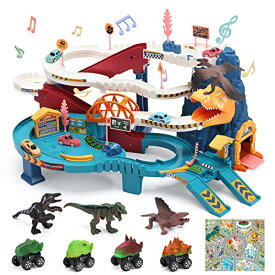 Cute Stone プラレール 恐竜おもちゃ 41点レールセット 大冒険 電動 組み立て 恐竜フィギュア 恐竜車 車両つき 大型マップ付き 鉄道