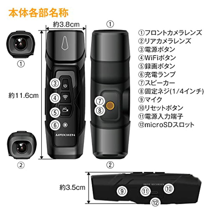 楽天市場】ドライブレコーダー 2カメラ 前後同時 ヘルメット装着 バイク 自転車 WiFi 200万画素 フルHD LED信号対応 IPX4 防水防塵 Gセンサー : Corail Bleu 楽天市場】ドライブレコーダー 2カメラ 前後同時 ヘルメット装着 バイク 自転車 WiFi 200万画素 フルHD LED信号対応 IPX4 防水防塵 Gセンサー : Corail Bleu