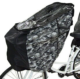 LAKIA(ラキア) 子供乗せ自転車用フロント用チャイルドシートレインカバー