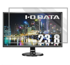 I-O DATA モニター ディスプレイ 23.8型対応液晶画面保護フィルム 目の保護 指紋防止 反射防ぎ 電磁波カット【540-0021-01】