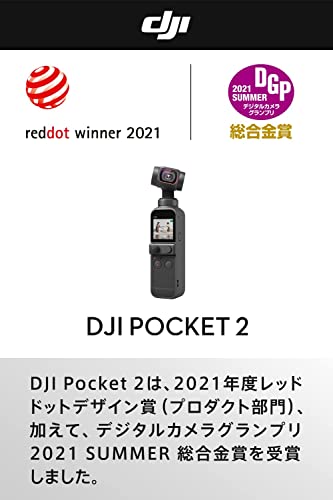 DJI POCKET 黒 コンボ ポケットサイズ VLOGカメラ 3軸ジンバル 3軸手