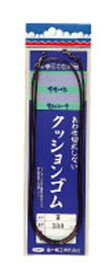 第一精工 クッションゴム 4-80 釣り