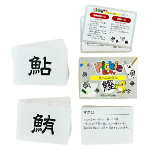 EdisonBrain sbLB ւ̊yސ_oさ邽Q[ ώ@́EmAbv̒mJ[h 1`6lp (ւ̊)