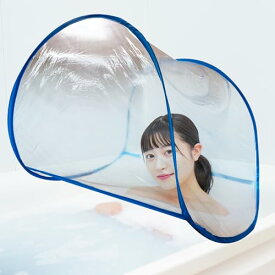 【10秒で簡単サウナ♪】お風呂 自宅 サウナ 折りたたみ式 ワンタッチ ポップアップ テント (ブルー)
