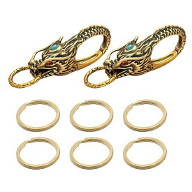 [Felimoa] 龍 キーホルダー ナスカンフック 真鍮製 キーリング6個付属 2個セット