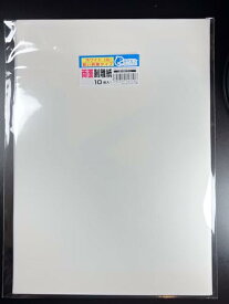 剥離紙専門店 厚口両面剥離紙 シロ A4 両面剥離（軽剥離）タイプ 厚み約0.125mm シール・ラベルの収集に セパレーター 日本製 ラベル