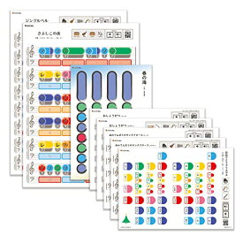 ラタトーン(Ratatone) | 3歳から遊べる知育楽器 | 知育玩具 おもちゃ toys 幼児 小学生 子供 電子楽器 初心者セット 音楽 (クリスマ