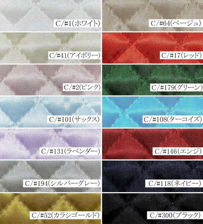 楽天市場】☆1反買い（12m乱巻）☆018-AQ1500 ポリエステル サテン 
