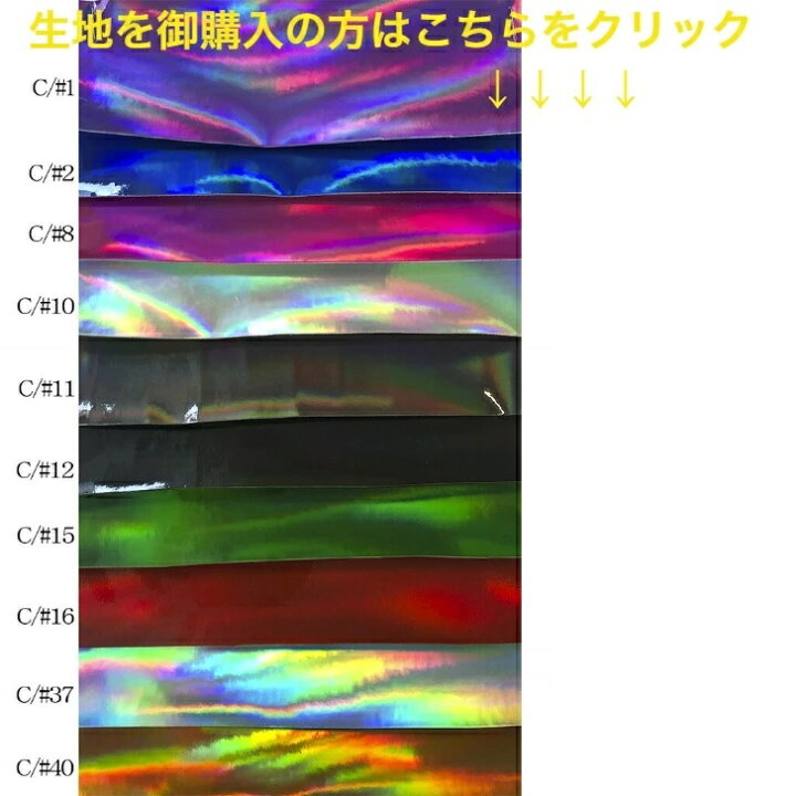 楽天市場】【見本帳】サンプル帳 P160421 オーロラエクスキューション 