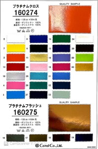 y{zTv P160275 v`itbV