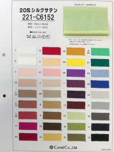 y{zTv P221-C6152 20VN Te