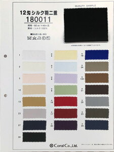 y{z P180011 12 VNHd@