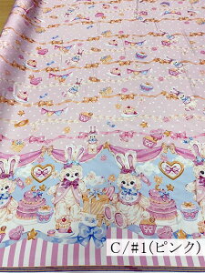 170615iS3Fj yVizTe vg  {n zn z ߑ ߑ ߑn RXv RX`[ XJ[g s[X _X  ߑ ߂킢  ̎q 