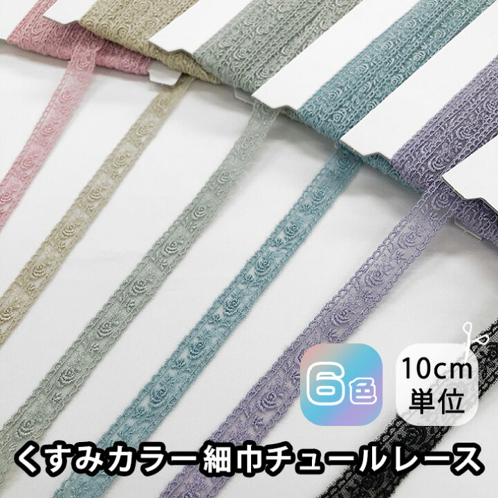楽天市場】103-24220（全6色） 【ネット新登場】バラ柄 くすみカラー 