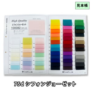 y{zTv P100082 VtHW[[bg 75fj[