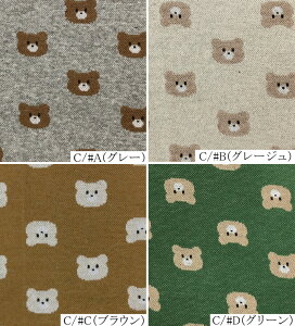 1i10m/30mj205-HSK754  Rbg jbg WK[hn z zn | RX`[ NX}X Cxg Ђ| g[gobO Z[^[ CeA   