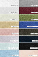 234-6580（全15色） 綿 オーガンジー【売れ筋】
