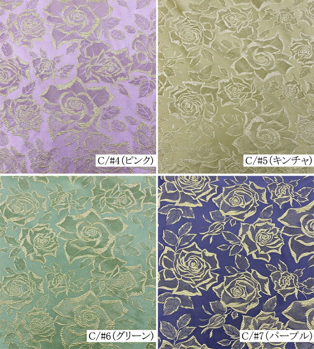 楽天市場】120010（全9色） ラメ入り ジャガード生地 布 布地 ラメ無地  