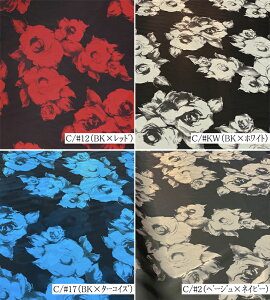 生地 布 オーガンジー 花の人気商品 通販 価格比較 価格 Com 生地 布 オーガンジー 花の人気商品 通販 価格比較 価格 Com
