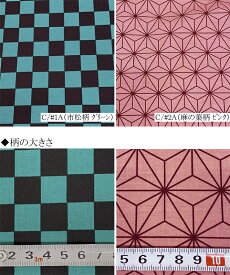 楽天市場 手作り 袋物の通販