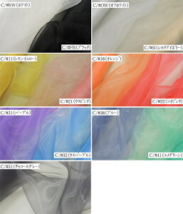 ポリエステル オーガンジーの人気商品 通販 価格比較 価格 Com