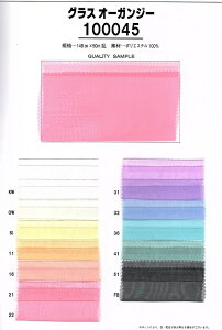 y{zy20%OFFzTv P100045 |GXeOXI[KW[