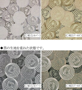 160408iS2Fj oGeB[o I[K Ob^[ I[KW[ S Ob^[ n z zn ߑ XP[g s[X ߑn      ~ 痿 vg J