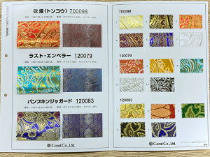 y{zTv P700098EP120079EP120083 E XgGy[EpvLWK[h