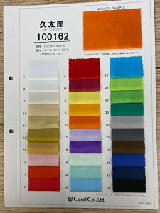 y{z Tv P100162 vYiLE^Ej